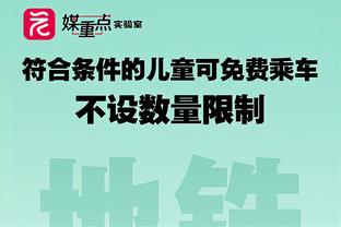 锡伯杜谈失利：我认为每个人今晚都付出了他们拥有的一切